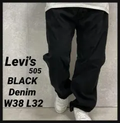 リーバイス545 90s ルーズフィットブラックデニムジーンズW38 L30相当