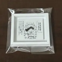 しんちゃん イラスト 複製原画　額縁　木製フレーム しんちゃん イラスト 複製原画 額縁 木製フレーム