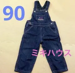 ミキハウス オーバーオール 90サイズ 即購入⭕️