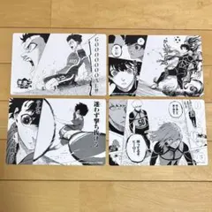 ブルーロック　名場面カード　アニメイト特典　フェア　潔　蜂楽　千切　國神