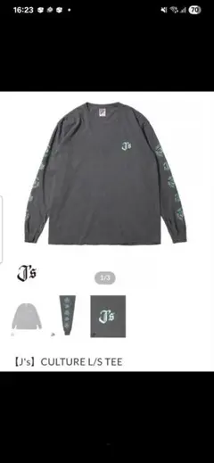 2026年最新】RIZE Tシャツ jesseの人気アイテム - メルカリ