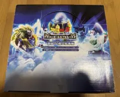 2026年最新】激闘Z戦士総集編の人気アイテム - メルカリ