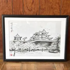 【新品未使用保管品】葛飾北斎 水墨画 「登龍の不二」 新品未使用保管品】葛飾北斎 水墨画 「登龍の不二」 - メルカリ