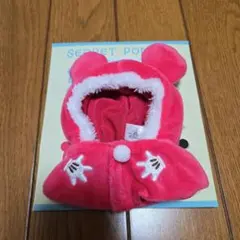 シークレットポンチョ