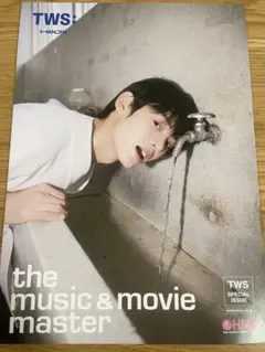 TWS HMV フライヤー　ハンジン