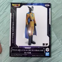 ドラゴンボール超 スーパーヒーロー DXF ガンマ2号 フィギュア