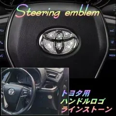 2026年最新】スワロフスキー エンブレムの人気アイテム - メルカリ