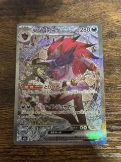 ポケカ ゾロアーク ミラー 074/171 XY 引退品 - メルカリ