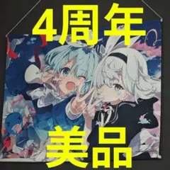 2026年最新】タペストリーの人気アイテム - メルカリ