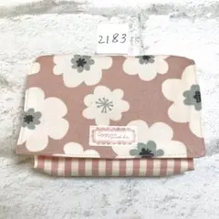 移動ポケット　2183