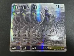 2026年最新】クズハモンの人気アイテム - メルカリ