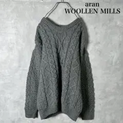 aran WOOLLEN MILLS アイルランド製 アランニット N1960