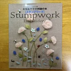 2026年最新】雄鶏社 刺繍の人気アイテム - メルカリ