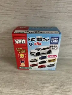 【希少】トミカ ミニカー ＦＪクルーザー セット 収納ケース付き Amazon | トミカ ギフト ミニカー ミニカー FJクルーザー