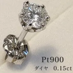 Pt900 天然ダイヤモンド 0.40ct 片耳ピアス ブラウン系 一粒 - メルカリ