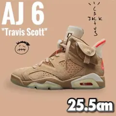 新品 Travis Scott × NIKE AIR JORDAN 6