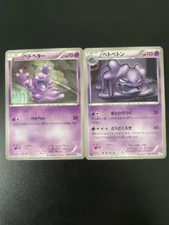 ポケモンカード ゲンガー 2枚セット カースシェイド ポケカ - メルカリ