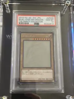 遊戯王 オネスト ホロ PSA9 | Mercari
