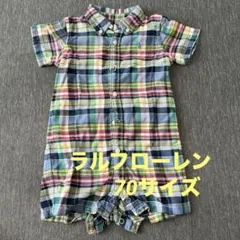 ラルフローレン　ラルフ　ロンパース　70　お出かけ　男の子