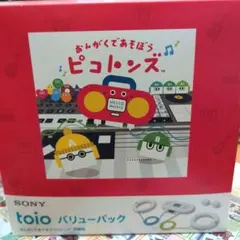 早速値下げ！　SONY toio VALUE PACK トイオ　バリューパック Amazon | toio ( トイオ ) バリューパック/タイトル2本入り