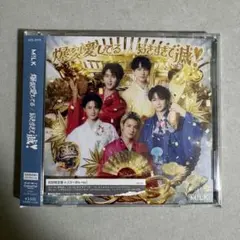 M!LK 爆裂愛してる 好きすぎて滅 初回限定盤A CD BluRay