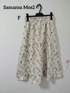 Samansa Mos2【未使用】花柄フレアスカート　スエード風　タグ付