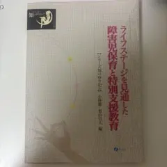 Item thumbnail for item 392ab22a-a4eb-4048-afb3-4efc3f77a521