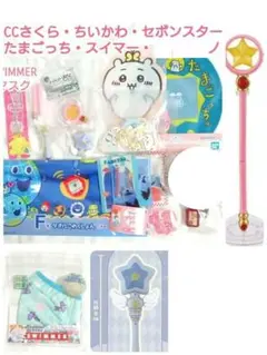 まとめ売り ちいかわ SWIMMER たまごっち セボンスター