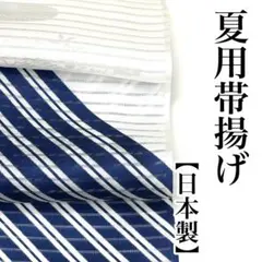 p*o様 夏着物 本場琉球 壁上布 正絹 盛夏着物 AK-7852 - メルカリ