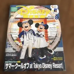 Disney FAN 2025年8月号