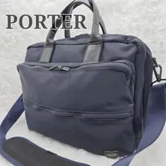 PORTER ポーター タイム 2way ブリーフケース ネイビー 2層 A4可