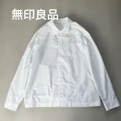 無印 MUJI Labo シャツ 白 オックス ボックスシルエット ジャケットのサムネイル