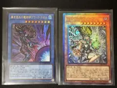 2026年最新】混沌の黒魔術師レリーフの人気アイテム - メルカリ