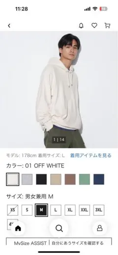 UNIQLO スウェットプルパーカー M 01 off white ホワイト 白