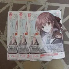 2026年最新】御桜稟の人気アイテム - メルカリ