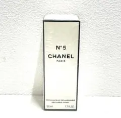【ほぼ新品】CHANEL N°5 50ml リフィラブルスプレー