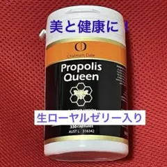 プロポリス クィーン／プロポリス・ローヤルゼリーカプセル330粒 Chalmers Dale プロポリス＆ローヤルゼリーカプセル 330粒
