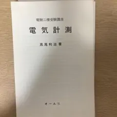 张春桥狱中家书(2冊合售) - メルカリ