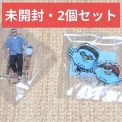 【未開封】コブクロ アクリルスタンド 2個セット