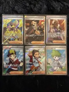 ポケモンカード カナリィ SR含むサポート6枚セット（カナリィ3枚おまけ付き）