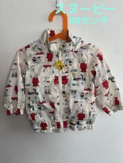 2026年最新】SNOOPYの人気アイテム - メルカリ