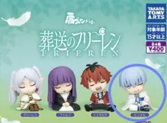 【※最終値下げ‼️】フリーレンssp&sec 2026年最新】肩ズンFig. 葬送のフリーレンの人気アイテム - メルカリ