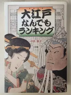 Item thumbnail for item 84ca3624-40e9-4713-84ce-0f0f1fd10b45