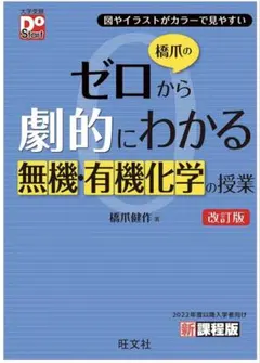 Item thumbnail for item a41ed682-7e17-426a-b347-56501165a840