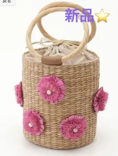 カシェリエ　お花モチーフが可愛い❤️かごバッグのサムネイル