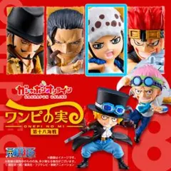 ワンピの実 第十八海戦 トラファルガー・ロー