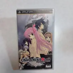 Chaos;Head Noah PSP