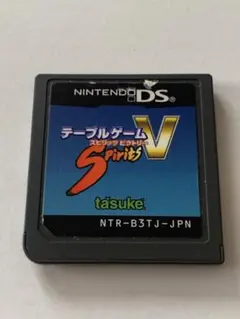 テーブルゲーム スピリッツビクトリー