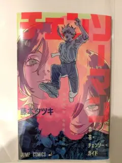 劇場版チェンソーマン レゼ編　特典