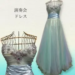 ビジューつき　カラーロングドレス演奏会　パーティステージドレス　カラードレス